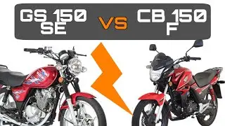 SUZUKI GS 150 SE VS HONDA CB 150 F