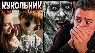 САМЫЕ СТРАШНЫЕ КОРОТКОМЕТРАЖКИ | Страшилки | Истории на ночь | Реакция | Рома Субботин