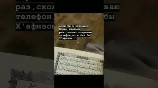 дуа от печали и горе  #ислам #семья #дуа