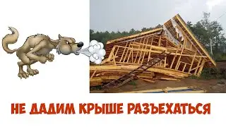 Часть8(Фахверк). Фахверк: Аттиковые стены