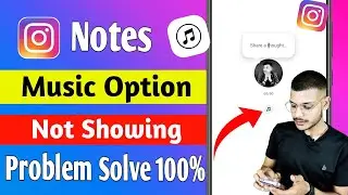 Instagram Notes Music Not Showing | Notes Music Option Missing | How To Add Music In Instagram Notes