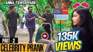 😎FAKE CELEBRITY PRANK PART 2 / 😜COUPLES REACTIONS / ANNA TOWER PARK 