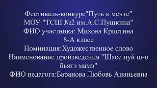 3. Конкурс 