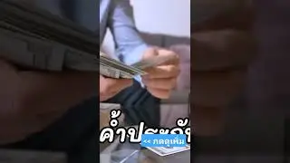 เคยลองสมัครกันยังครับสินเชื่อตัวนี้ #kengkk