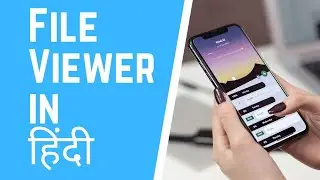 File Viewer for Android App in Hindi
