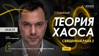 🌪Семинар 