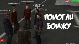 Рыжики помогли Бомжу. RPBOX 3s