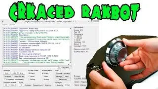 [CRACK]RakBot v0.5 (16.07.15)