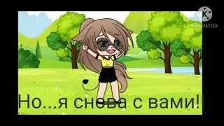 ♡Срочная Новость!♡