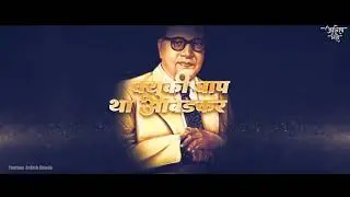 New Babasaheb Ambedkar WhatsApp Status | Jay Bhim Marathi Song Status 2021 | Ambedkar Status 2021