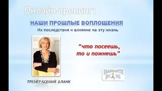Что такое карма человека простыми словами