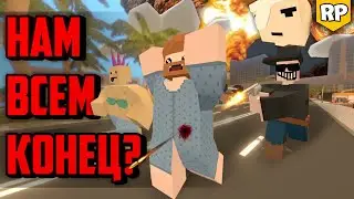 НЕВЕРОЯТНОЕ ПРИКЛЮЧЕНИЕ - Захват бара. Предательство. Мы все умрём? [UNTURNED RP]