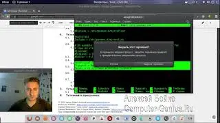 Настройка Linux Arch
