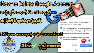 How to Delete Google Account 2022