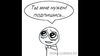 ВЗЛОМ АНДЕРТЕЙЛА!!