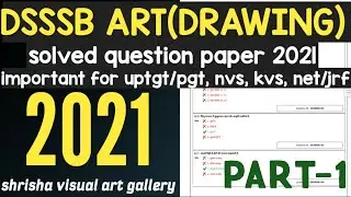 DSSSB ART (DRAWING) solved question paper 2021/fine art // uptgt pgt, kvs, nvs, net/jrf/part-1
