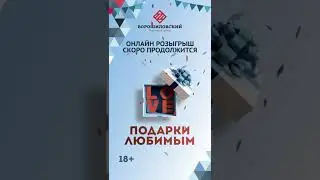 Прямая трансляция в Instagram