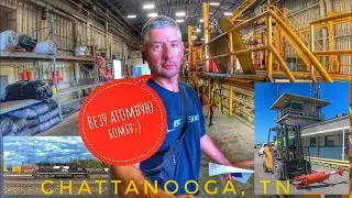 Quarantine in the USA. Chattanooga. A quest through the railroad town. Cargo Van work.