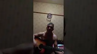Крик души (Авторская Песня)