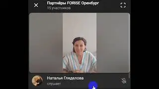 ВЕБИНАР КРАСОТЫ