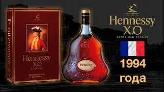 Hennessy XO 1994 года! Обзор и дегустация любимого коньяка MORGENSHTERN`а, вместе с дедушкой!