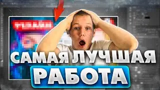 САМАЯ ЛУЧШАЯ ПРЕВЬЮ | ГДЕ БРАТЬ ИДЕИ ДЛЯ ПРЕВЬЮ? ИДЕИ ДЛЯ ПРЕВЬЮ