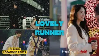 LOVELY RUNNER | FILMING LOCATIONS PART 1 #lovelyrunner #byeonwooseok #kimhyeyoon