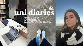 uni diaries // ep 3 вчу математику, п'ю каву та сміюсь