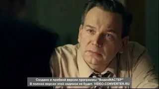 отрывок из фильма ,,ОХОТA,,реж,C.ИВАНОВ