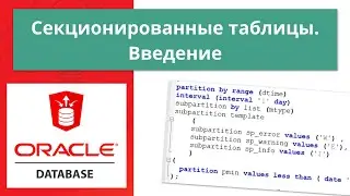Oracle table partitioning
