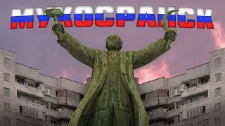 Пересмотр Мухосранск РП | Garry's mod | DarkRP