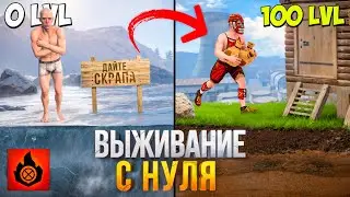 CRAZY SURVIVAL FROM ZERO IN OXIDE! Oxide: Survival Island