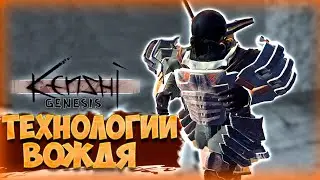 ВЕЧНЫЙ • Kenshi Genesis [ 700 дней в Kenshi ] #6