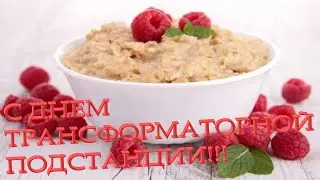 поздравление настеньки с днем рождения