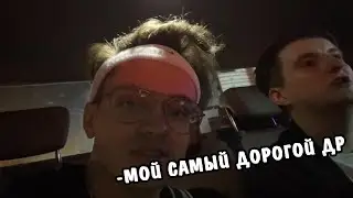 СКОЛЬКО СТОИТ ДР БУСТЕРА?