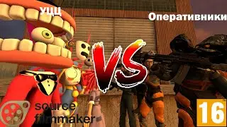 Цифровой Цирк vs ОПЕРАТИВНИКИ. Кроссовер (пародия). YKL13