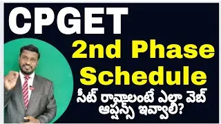 CPGET 2nd Phase Schedule |CPGET 2nd Phase Web Options| |CPGET| |CPGET Registration| |Model Ideas|