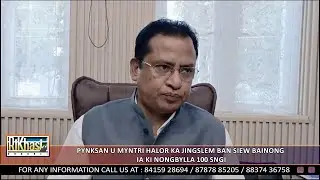 PYNKSAN U MYNTRI HALOR KA JINGSLEM BAN SIEW BAINONG IA KI NONGBYLLA 100 SNGI
