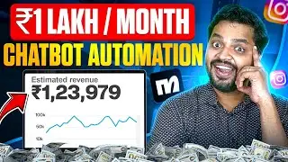 How To Start Chatbot Automation Business & Earn ₹1 Lakh/Month🔥