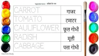 Vegetables name || सब्जियों के नाम || Vegetables name in english and hindi || Ravi Kids Study
