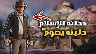 تحدي الصيام 🌙 فورت نايت | الشمس لا تغيب 😭
