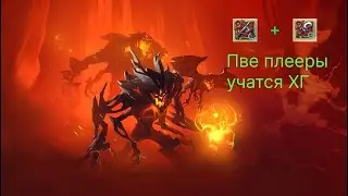 Albion Online. 1.Подборка вечерних Hg 2x2
