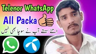 Telenor WhatsApp package | Telenor WhatsApp all package | Telenor WhatsApp monthly new package 2023