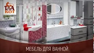 Терракот