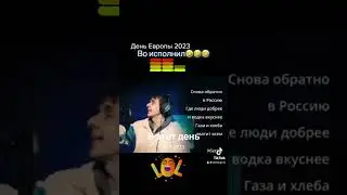 Прикол 🤣