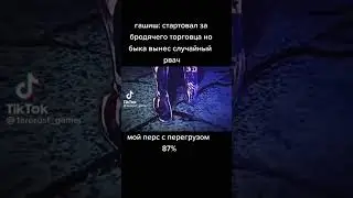 #кенши