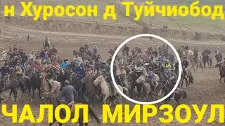 Бузкаши Калн дар н Хуросон Туйчиобод[Чалол 2022] Мирзаул12марта 2022 г.
