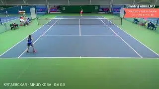 Кугаевская - Мишукова. ТВД СДЮСШОР №1