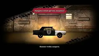 играю в очень старую игру но обновилось