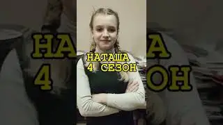 #руслангладенко #подпишись #школаглазамишкольника #полина